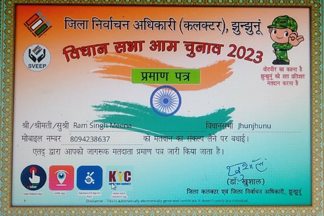 ramsing18227991's tweet photo. @RajCMO मैरा वोट राजस्थान सरकार के उस उम्मीदवार को जो उम्मीदवार ग्राम पंचायत ईमित्र प्लस ऑपरेटर की मांग पूरी करेगा
मैं मेरा और मेरे परिवार तथा समाज के उन सभी लोगों का वोट उस सदस्य को दिलाऊंगा जो भारतनिर्माण राजीव गांधी सेवा केंद्र के #ईमित्र_प्लस_ऑपरेटर की मांगों को पूरा करेंगे https://t.co/2YBvzcDfmf
