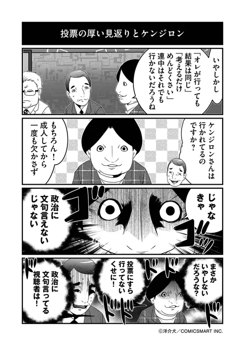 (2/2) 