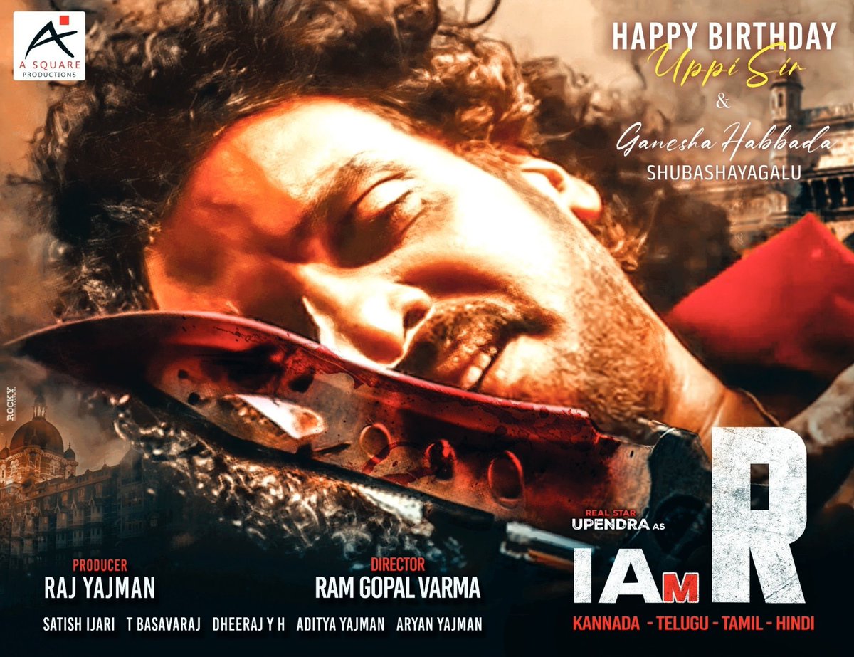 Rocky23697's tweet photo. Announcements on the occasion of Uppi’s birthday 💥

⭐️#UItheMovie
⭐️#45theMovie
⭐️#Buddhivanta2
⭐️#IamR film by @RGVzoomin 

#HappyBdayUpendra #HappyBirthdayUpendra #RamGopalVarma #IAMR https://t.co/n22Gphb5qu