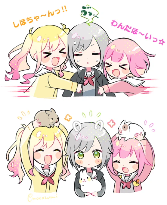 かわよサンド🙏🙏 