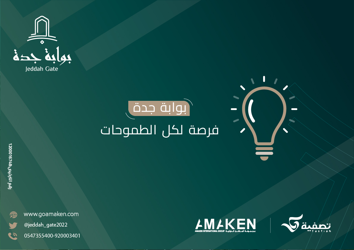 لأنها ذات أصول عقارية عُظمى، وتمدد عُمراني واعد تطرح #أماكن_الدولية أرض شمال شرق #جدة للبيع تحت إشراف #تصفية
للاطلاع تفضل بتحميل البروشور n9.cl/a2v6f
فيديو الأرض: youtu.be/9LWpbPpRS5o