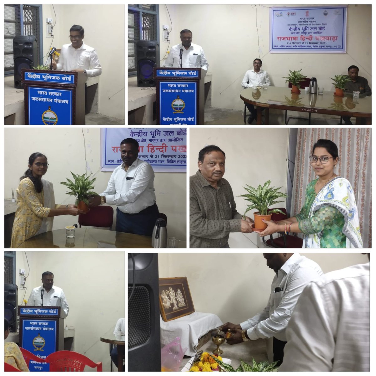 केंद्रीय भूमी जल बोर्ड मध्य क्षेत्र नागपुर में हिंदी दिवस14/09/2023 को सफलतापूर्वक मनाया गया हिंदी दिवस के अवसर पर श्री. एन वरदराज क्षेत्रीय निदेशक ने कार्यालय कामकाज में हिंदी भाषा को और अधिक बढ़ावा देने का आह्वान किया क्षेत्रीय निदेशक एन वरदराज जी ने हिंदी दिवस की शुभकामनाएं दी