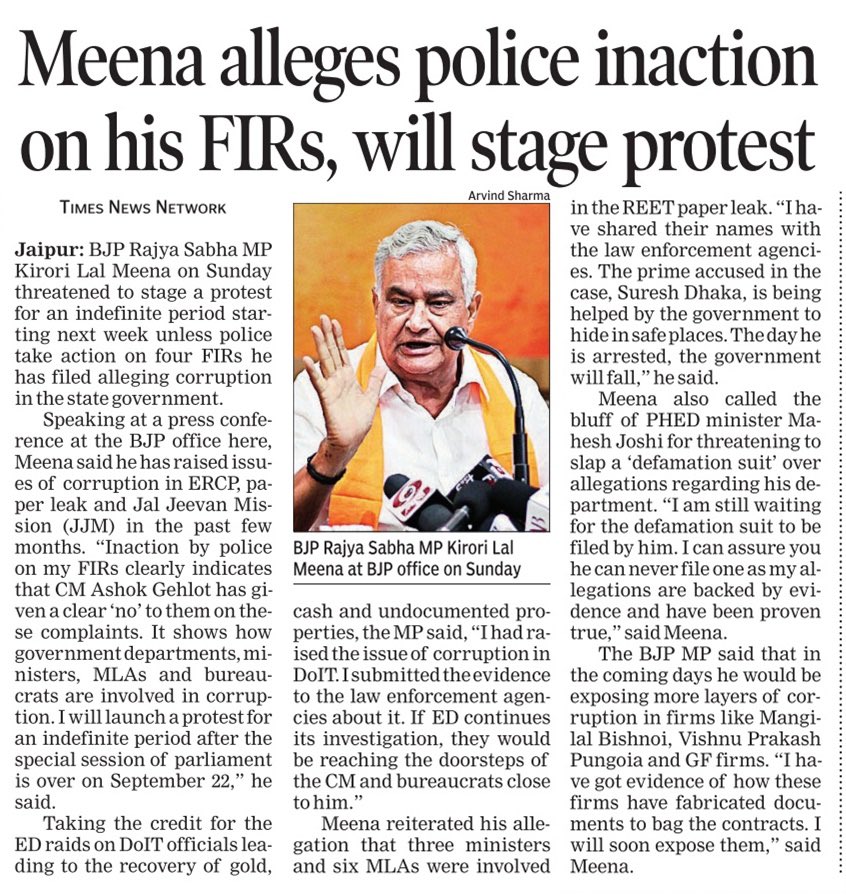 प्रदेश की कांग्रेस सरकार ने पिछले साढ़े चार साल में भ्रष्टाचार के सारे रिकॉर्ड तोड़ डालें।
गत दिवस भाजपा प्रदेश, कार्यालय पर आयोजित प्रेसवार्ता में कांग्रेस सरकार के भ्रष्टाचारों  की खोली गई पोल की आज के समाचार पत्रों में प्रकाशित खबरें....<a href="/PMOIndia/">PMO India</a> <a href="/blsanthosh/">B L Santhosh</a>