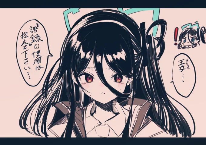 ❗ 
