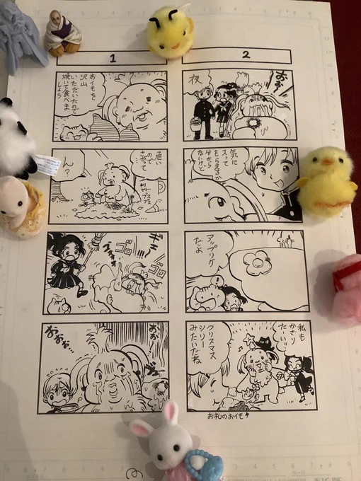 友達がお祝いに夜くん沙羅ちゃんと蛾おじの漫画描いてくれた嬉しすぎる〜 