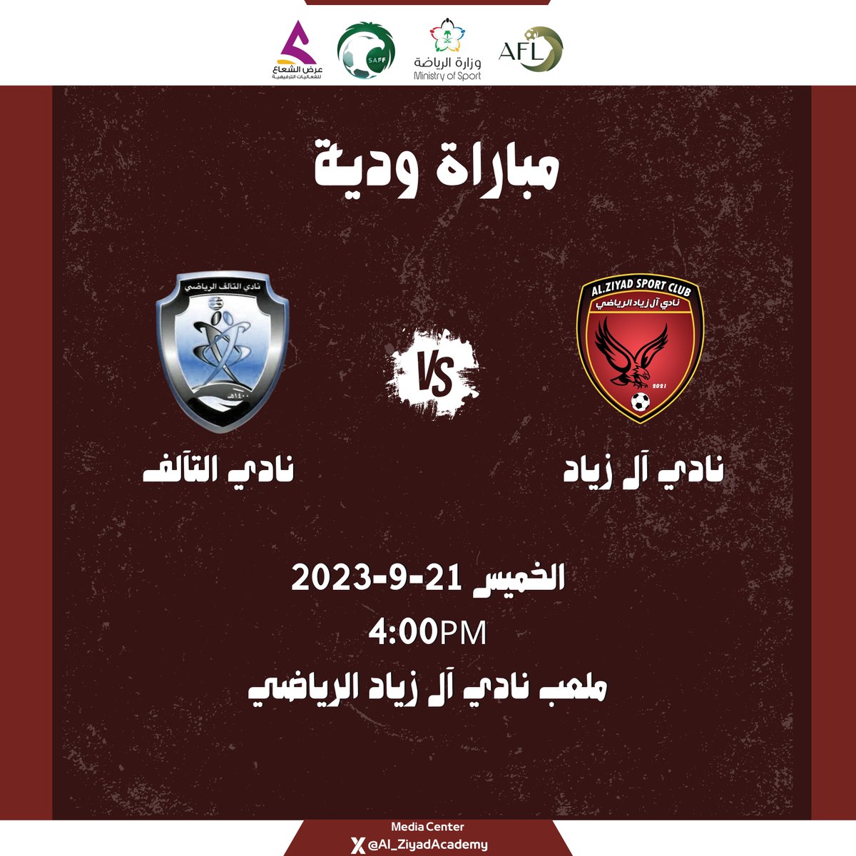 🔖 | بطاقة المباراة 
🏆 | مباراة ودية 
🗓 | 2023/9/21 الخميس
🏟 | ملعب نادي آل زيّاد 
⏱ | 4:00 مساءً
👕 | نادي آل زياد 🆚 نادي التآلف 

#نادي_آل_زيّاد_الرياضي 
#القنفذة