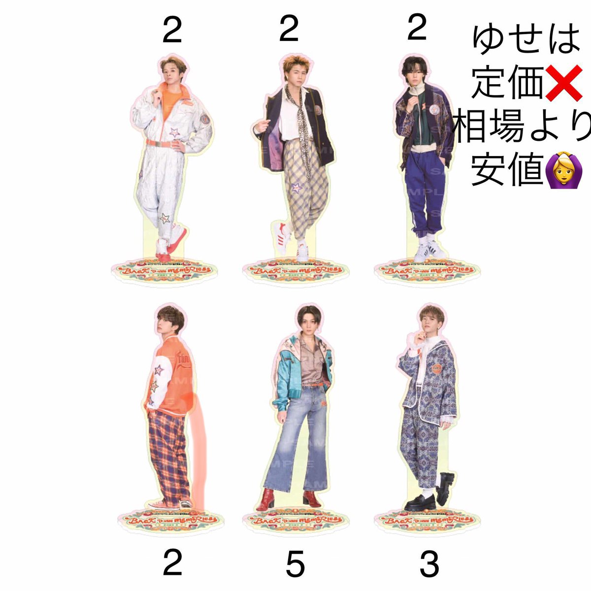 LDH0918LDH's tweet photo. BACK TO THE MEMORIES PART3
BTTM ブロマイド アクスタ 名古屋 愛知 会場限定 名古屋限定

譲: 八木勇征 中島颯太 堀夏喜 瀬口黎弥 澤本夏輝 木村慧人 大阪 東京 愛知 限定 

求:買取(定価🙆‍♀️八木定価可能ですが条件有)or③枚目❤️④枚目の画像交換

名古屋渡優先｡RT後DM🙇‍♀️

BTTM 名古屋 愛知 東京BTTM3 https://t.co/Aa9nJuvmCW