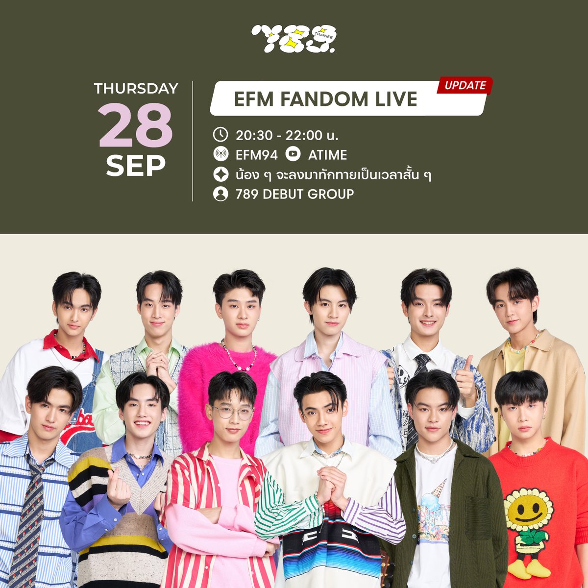 789SURVIVAL's tweet photo. ตารางงาน 789TRAINEE UPDATE!
ประจำเดือนกันยายน 2566

หากมีตารางงานเพิ่มเติม หรือมีอัพเดท จะแจ้งให้ทราบเพิ่มเติมอีกครั้ง

ฝากติดตาม และเป็นให้กำลังใจ 789TRAINEE กันเยอะ ๆ นะครับ 🤍✨

#789TRAINEESCHEDULE
#789TRAINEE
#789SURVIVAL https://t.co/X7FxDjgcOA