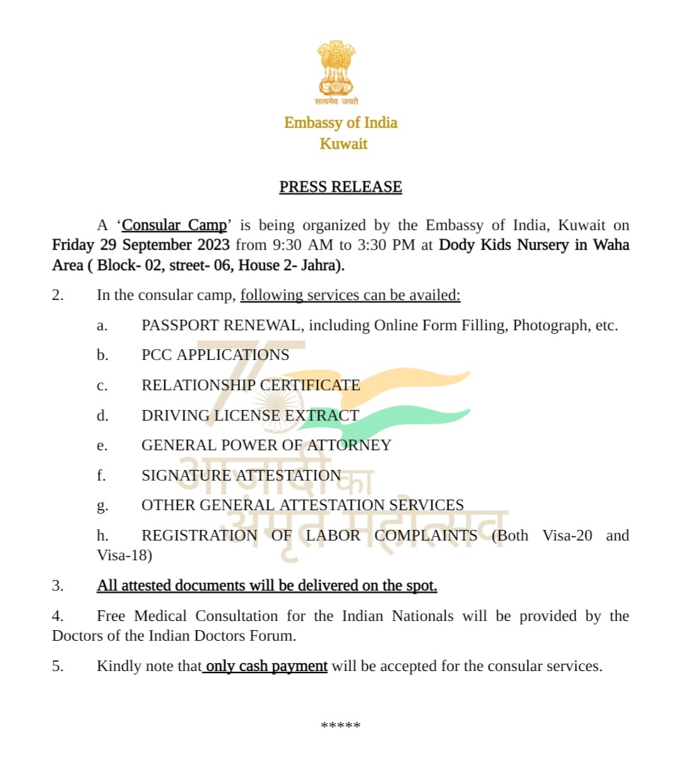 Indian Embassy Consular Camp in Jahra