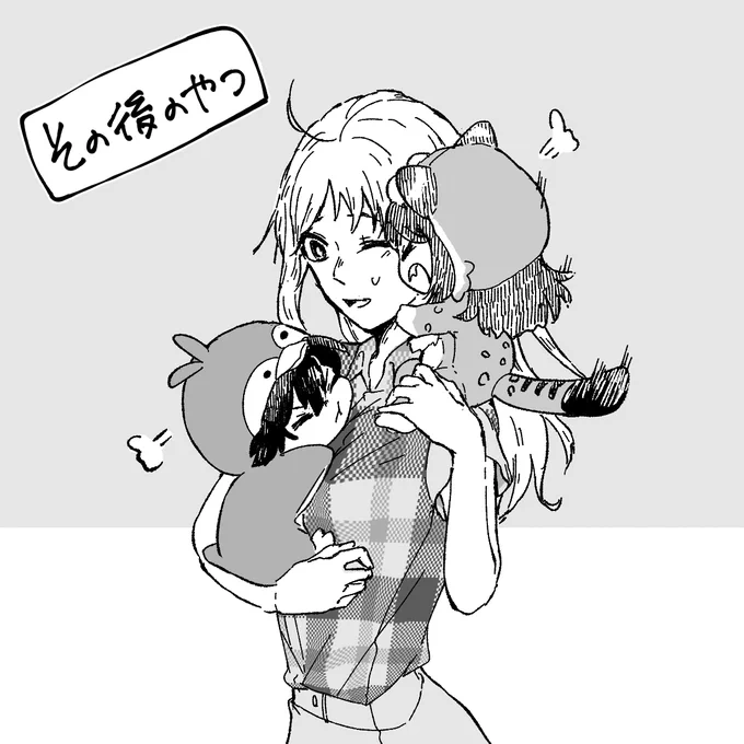 ちっさい生き物がすきです 