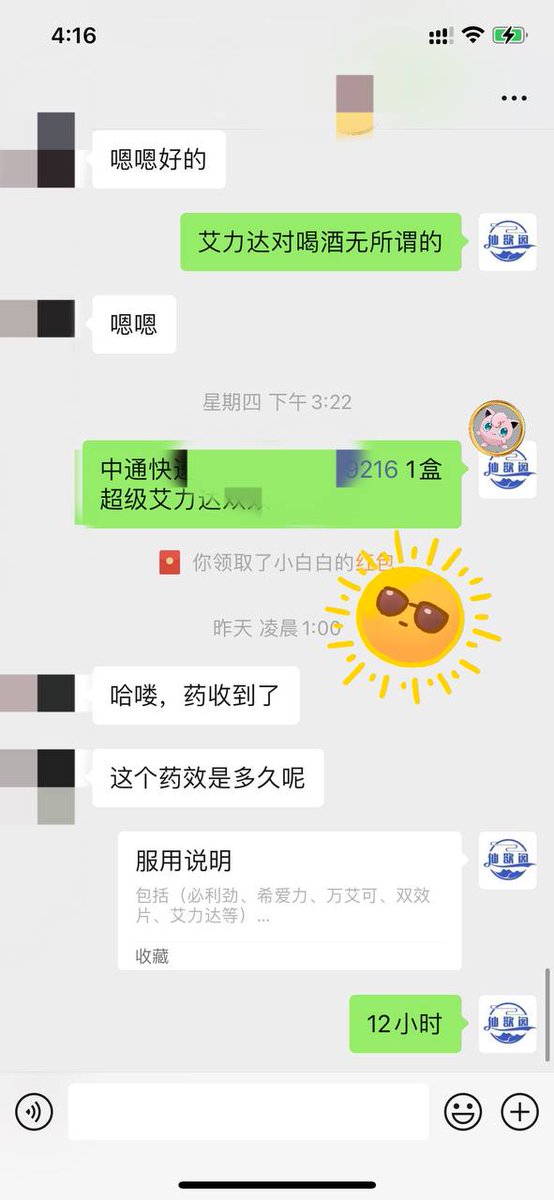 Mertaxe's tweet photo. 🍫🍹🍵Flawn Thespian 🎂🍾🍰🧉

#反差老师 
#后入操 
#女性崇拜 
#黑丝高跟 
#黑丝腿控 
#母狗社死 
#骚脸 
#反差婊的生活日常 
#情侣开房 
#夫妻3P 
#人妻小母狗 https://t.co/GSXScupNub
