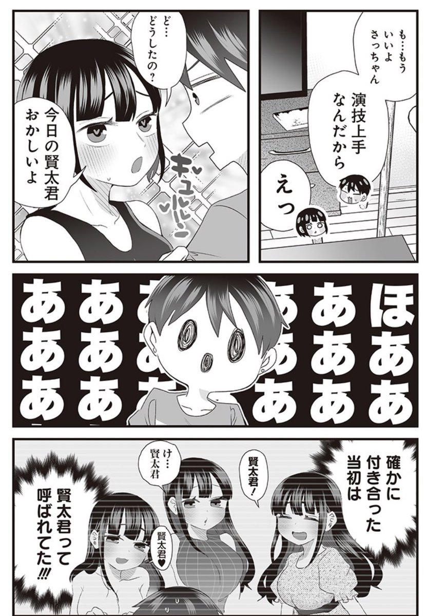 (2/2)