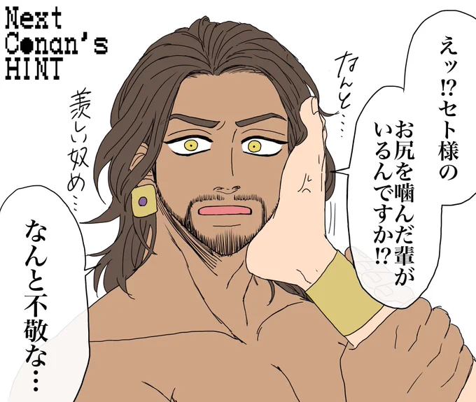 エネアド日本最新版
当日日本にいなかったため時差で今見ました。
有難う。有難う髭。エネ史上屈指の伝説回(個人の感想)日本版配信おめでとう御座います!!!!!!!!!!!!🍑🍑🍑🌈🌈🌈🌈🌈🌈💗💗💗💗💗🙌🙌🙌🙌🙌🙌🥳🥳🥳🥳🥳🥳🥳 