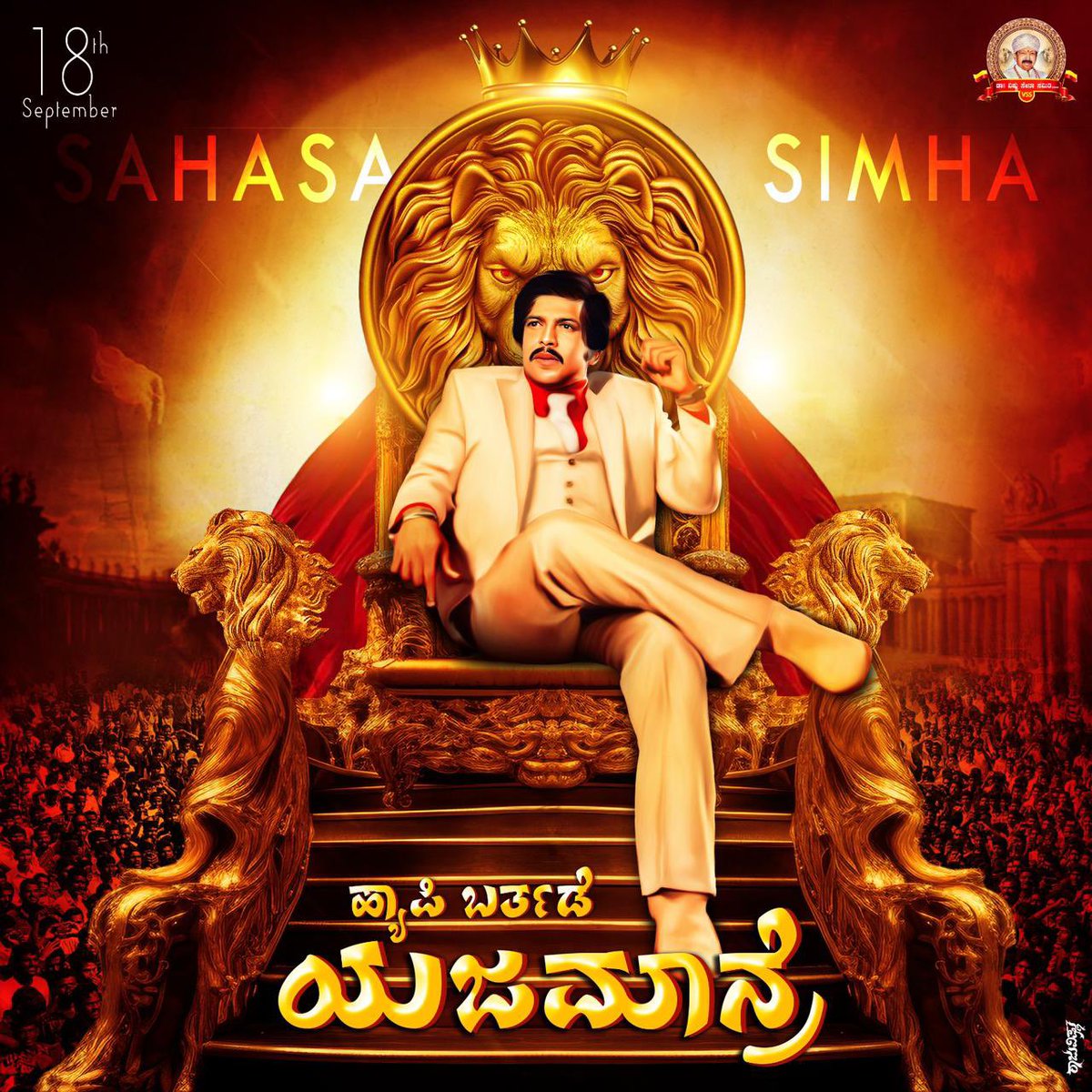 Kichchacreatiin's tweet photo. ಹುಟ್ಟುಹಬ್ಬದ ಶುಭಾಶಯಗಳು ಯಜಮಾನ್ರೆ🤗❤️

#HappyBirthdayVishnuDada @KicchaSudeep @iampriya06 https://t.co/63WBDrGHL2