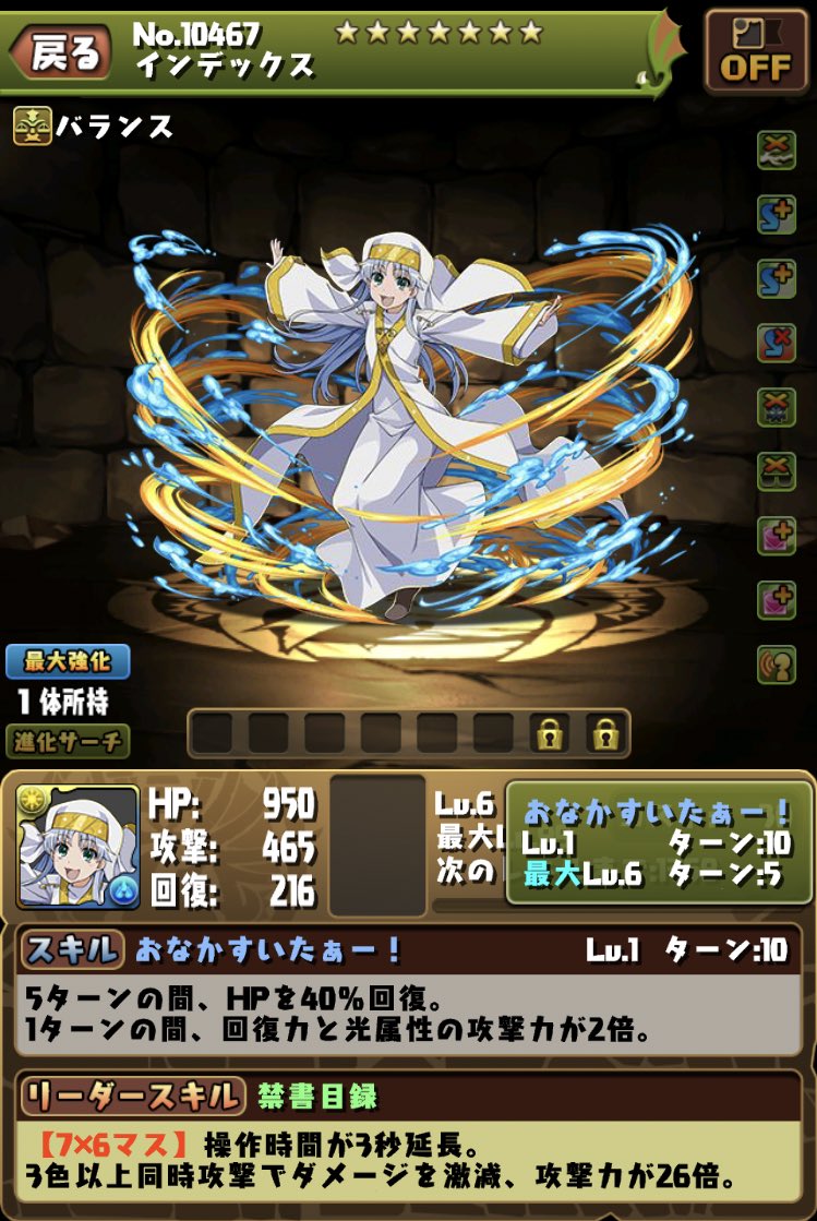 otya_pad's tweet photo. 昔流行ったクロユリループがこの子1体調でできるあたり進んだなぁって https://t.co/8ib1rW8XMT
