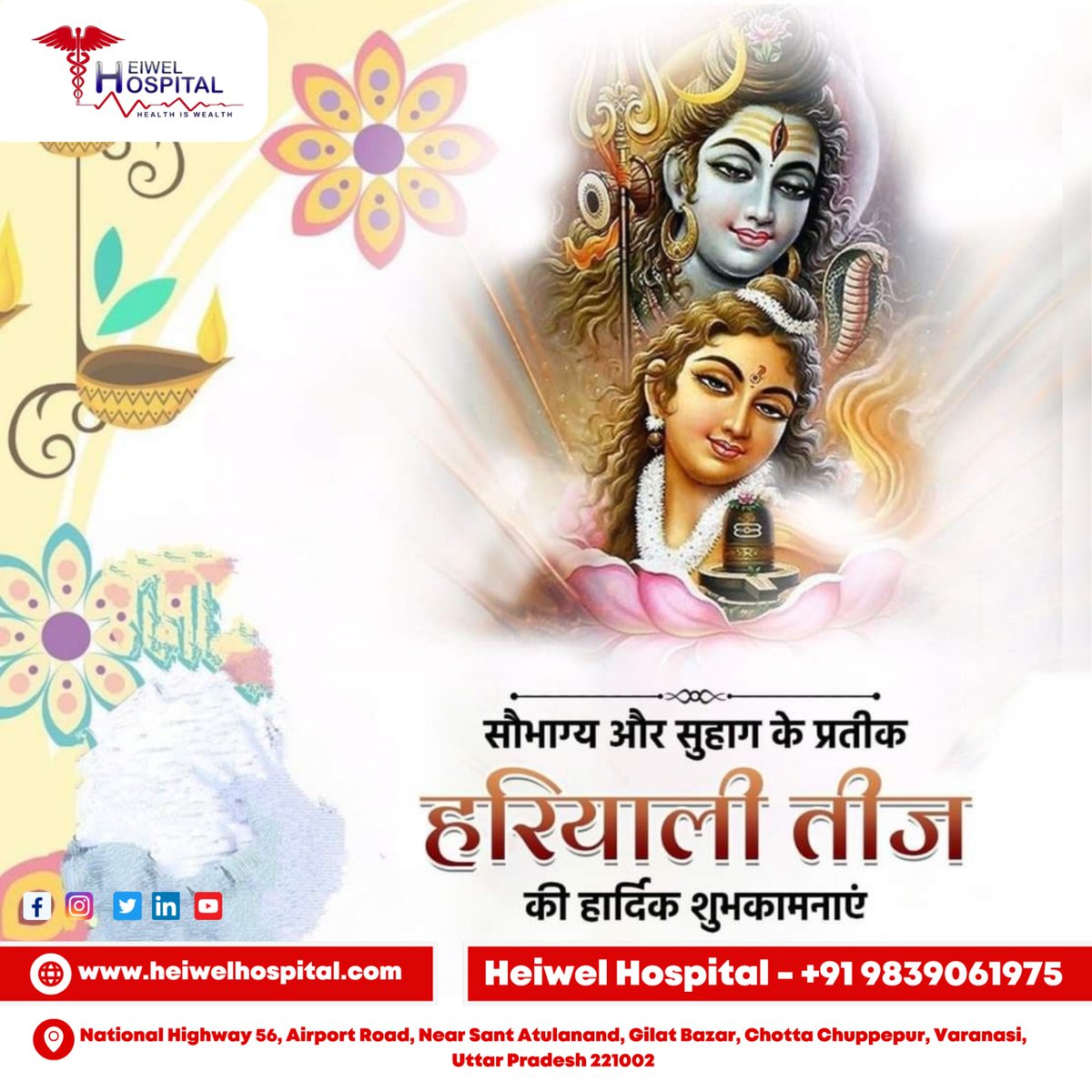 HeiwelH's tweet photo. On the beautiful occasion of Hartalika Teej, I pray that the bond of love between you and your spouse grows with each passing day.. Happy Hartalika Teej to you.
:
:
#teejseptember #teej #hartalikateej #hariyaliteej #happyhariyaliteej #teejhariyali #shivpujan #maaparvati #varanasi https://t.co/ews8So8y0V