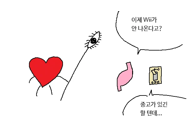 눈은 마음의 창 