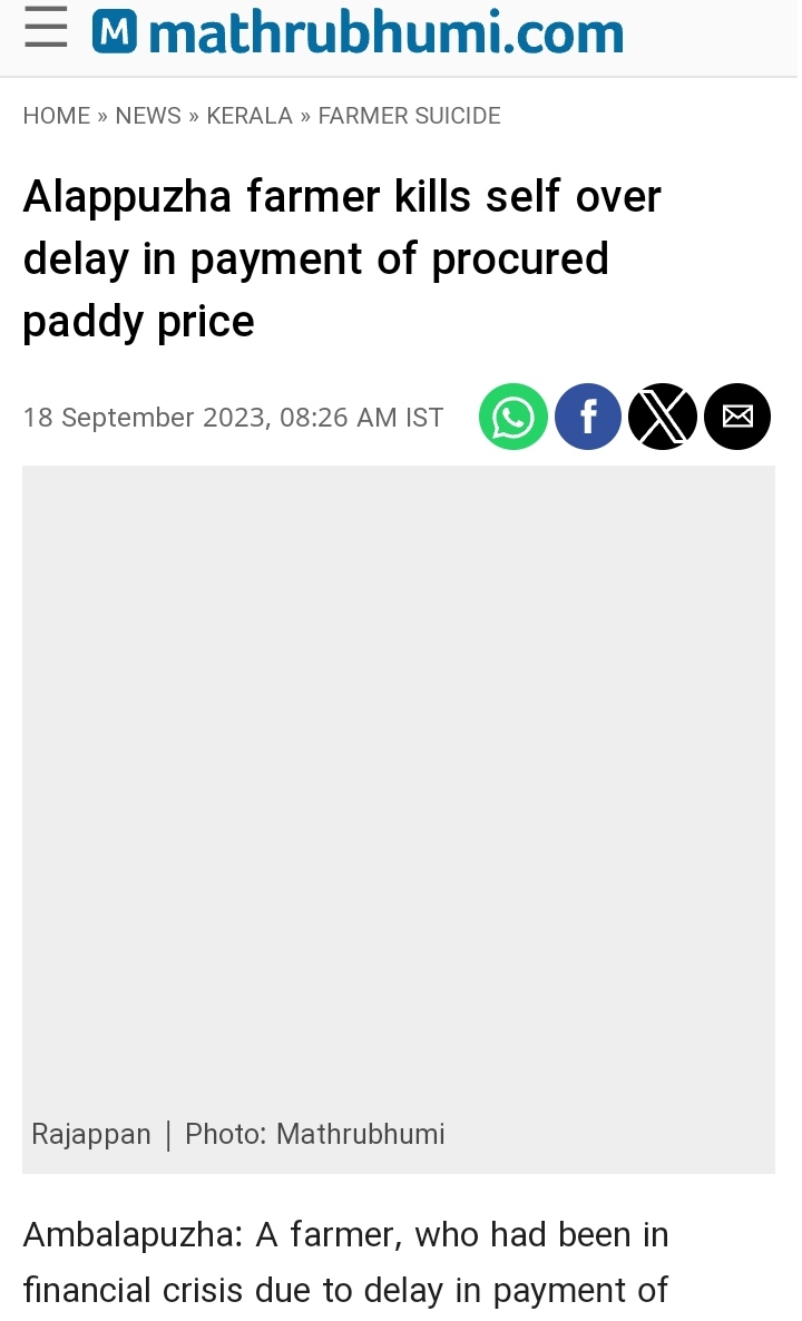 PrasadKVelayud1's tweet image. @CMOKerala @pinarayivijayan
#PPrasad @g_r_anil @PRajeevOfficial
@Actor_Jayasurya
അമ്പലപ്പുഴ വടക്ക് നാലുപാടം പാടശേഖരത്തിൽ രാജപ്പനു രണ്ടേക്കറിലും മകൻ പ്രകാശന് ഒരേക്കറിലും കൃഷിയുണ്ട്. പുഞ്ചക്കൃഷിയുടെ കൊയ്ത്തുകഴിഞ്ഞ് കഴിഞ്ഞ എപ്രിൽ 28-നു നെല്ലുകൊണ്ടുപോയതാണ്. മേയ് ആറിന് പി.ആർ.എസ്. .