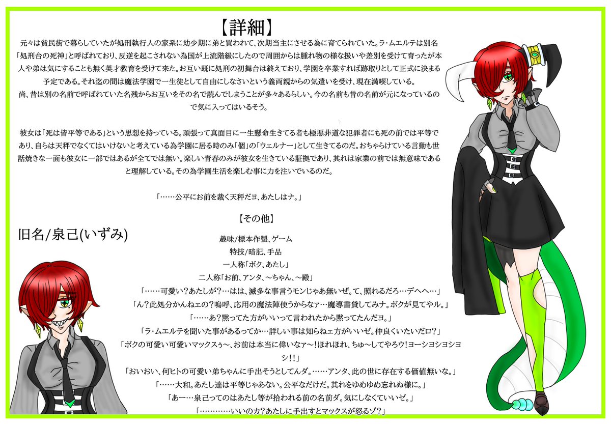 maika_bafarin's tweet photo. @OZMH_TL
#オズマホ_CS
7人目にお茶目なナイト寮のお姉ちゃん、ウェルナーで参加失礼します…‼️

弟も大好きですが人と会話をしたり、ゲームするのも好きなので仲良くして頂けますと幸いです☺️🙏✨
よろしくお願いします〜〜‼️‼️‼️ https://t.co/FhGuT8HXsY