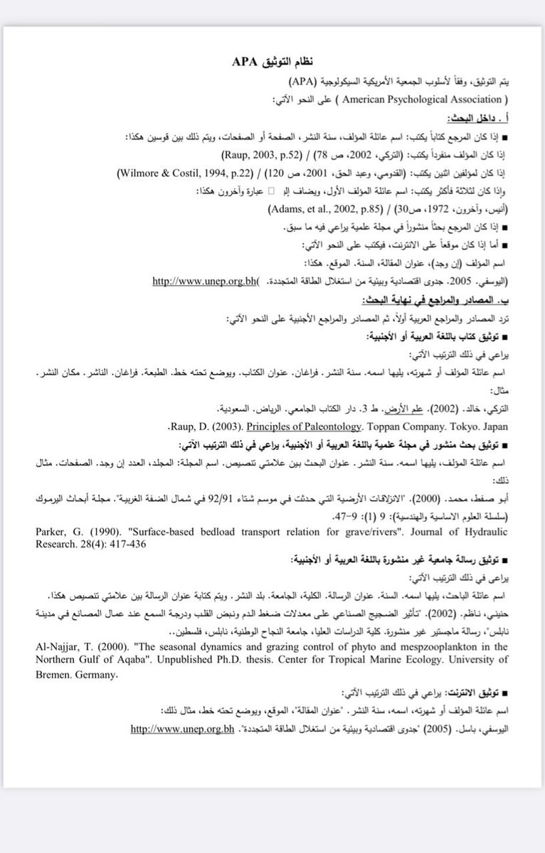 execution001's tweet photo. حل واجبات 
عمل تقارير 
بحث ماجستير
بحوث جامعية
مشروع تخرج
مشاريع برمجة
ادارة اعمال
احصاء أعمال
تقنية معلومات
مبادئ إدارة
مبادئ إقتصاد
إقتصاد كلي
إقتصاد جزئي
إدارة مشاريع
إدارة أعمال
للتواصل:
https://t.co/sDARr1rbhS https://t.co/lHFnogheI8
