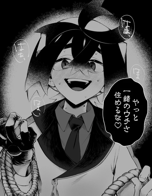 方言間違えてたみたいなので
訂正版こっちです💦 
