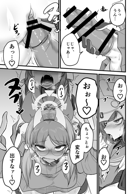 え?このページエロくないッスか 