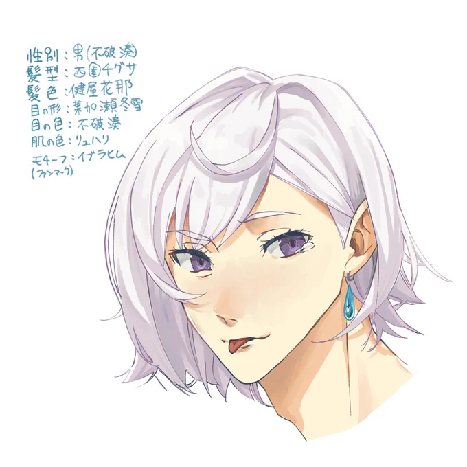 ランダムで遊んだ 