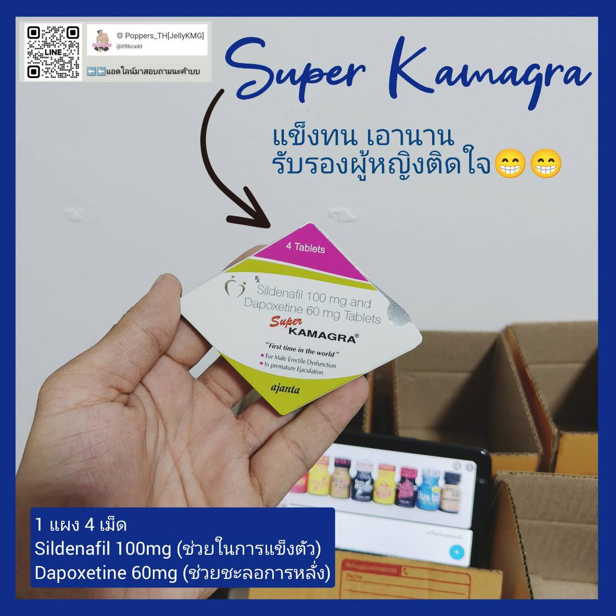 PopperJellyKMG's tweet photo. ไวอากร้า ตัวนี้เเรงสุด
มีทั้งตัวยาช่วยแข็ง กับตัวยาชะลอหลั่ง
แค่ครึ่งเม็ด ก็ทั้งแข็ง ทั้งอึด ไปหลายชม.แระ

ใครมีปัญหาเรื่องการแข็งตัวกับหลั่งเร็ว จัดได้เลย
ลิ้งค์สั่งซื้ออยู่หน้าโปรไฟล์คร้าบ

#ไวอากร้า #รับงานรังสิต #รังสิต #พระประแดง 
#ไซด์ไลน์ https://t.co/CKkDs547X6