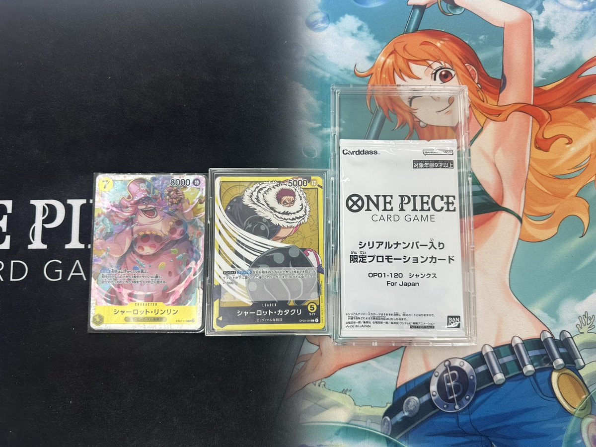 JP_CardGame's tweet photo. 9/18 フラッグシップ@カードラボ&amp;ゲーマーズ津田沼店

使用:黄カタクリ

1.紫ルフィ　先　⭕️
2.赤緑ロー　後　⭕️
3.紫ルフィ　先　⭕️
4.赤ゾロ　　後　⭕️
5.紫ルフィ　先　⭕️

フラッグシップバトル優勝しました！🏆
マジで嬉しい！！！トリガーが今日はたくさん仕事してくれました！7マムが強い！ https://t.co/fkOGBMJh5D
