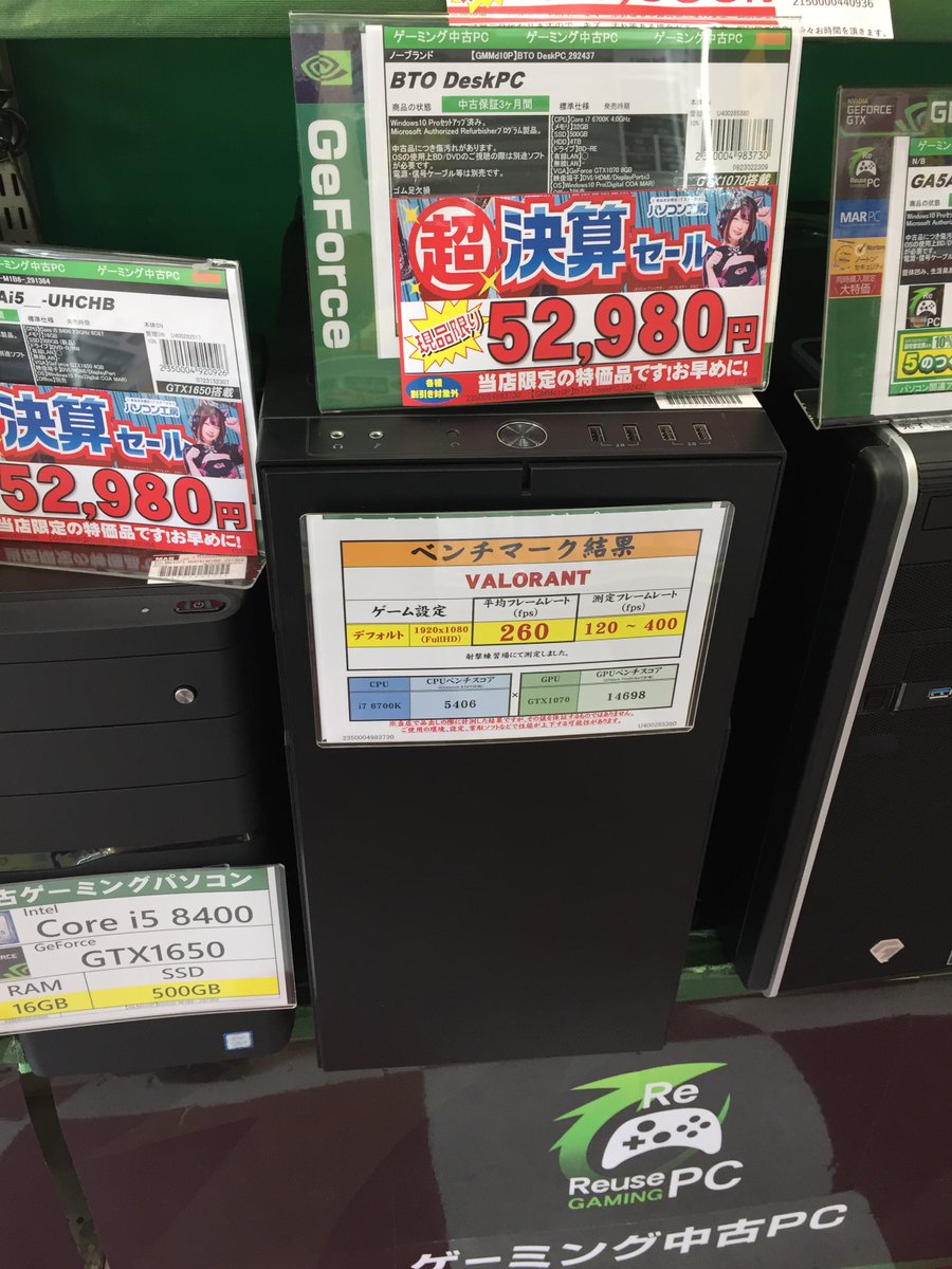 OutletOsaka's tweet image. ✨パソコン工房の超決算セール！✨
▽#中古ゲーミングPC 紹介！▽
・Corei7-6700K
・メモリ32GB
・SSD500GB＆HDD4TB
・ #GTX1070

メモリ32GBに加え、HDD4TB搭載のお買い得品です！
(税込)52,980円🉐
#パソコン工房 #なんばアウトレット別館