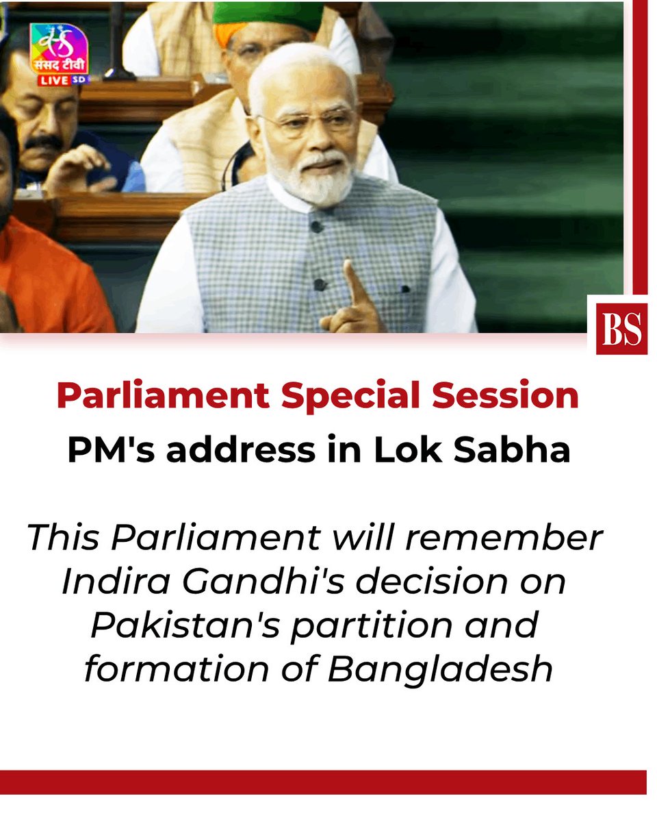 bsindia's tweet image. #ParliamentSpecialSession | This Parliament will remember Indira Gandhi&apos;s decision on Pakistan&apos;s partition and formation of Bangladesh,&quot; recalls #PMModi in the Lok Sabha.

Stay tuned for LIVE updates: mybs.in/2cHnQf9

 #ModiAddress #LokSabha