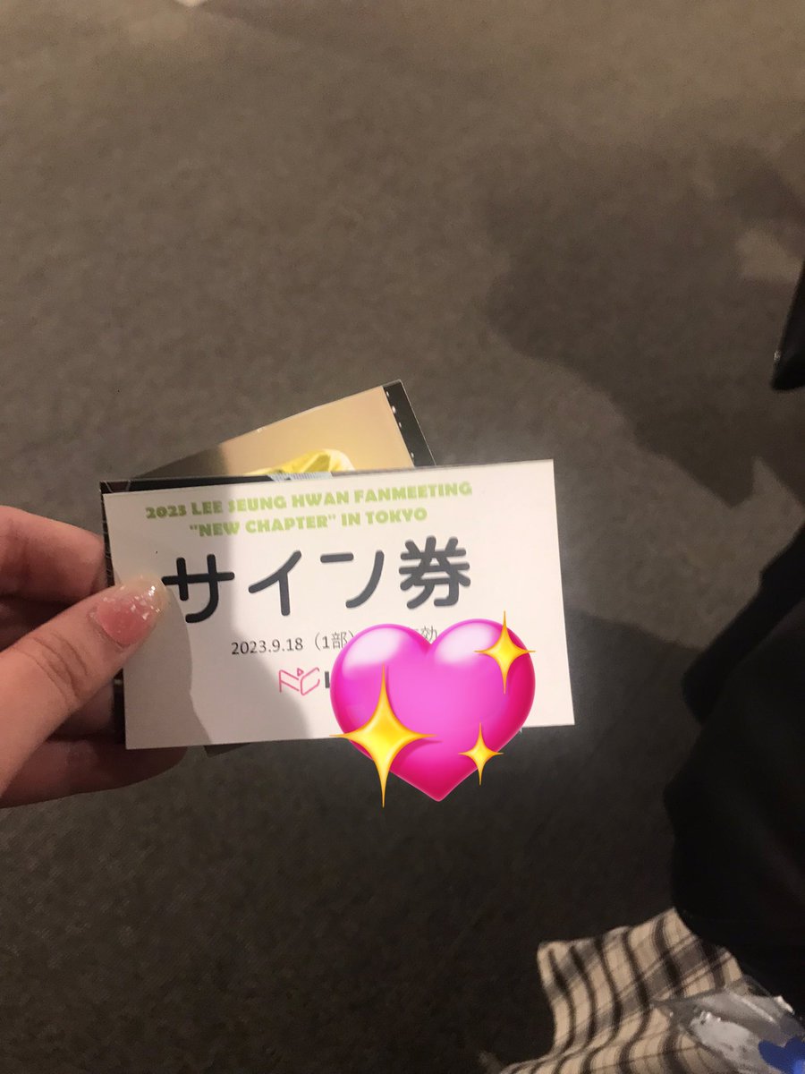 _kmsun00_'s tweet photo. 当たりました死ぬ😭😭😭😭😭😭
2019年ぶりのスンファンだよ😭😭😭😭😭😭😭😭😭😭😭 https://t.co/r4i1EPwfqX