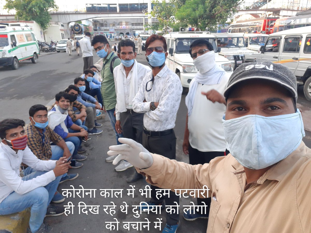 जिद, जुनून , जोश,होंसलो और जज्बातों     से भरा हूँ,
मैं MP का #पटवारीजी हूं जितना अच्छा हूँ उतना ही बुरा हूँ
#2800की_घोषणा_पूरी_करो