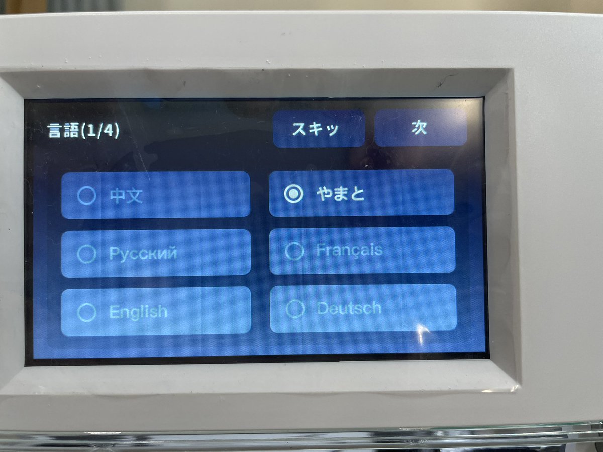 豆太郎 (@mame_tarou) / Posts / X