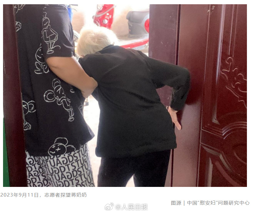 PDChinese's tweet photo. 【日軍慰安婦制度受害者蔣奶奶去世 慰安婦制度受害倖存者在冊僅剩10人】9月18日上午9時許，原二戰時期日軍“慰安婦”制度受害倖存者蔣奶奶逝世，享年102歲。據悉，目前登記在冊的中國大陸地區“慰安婦”受害倖存者只剩10人。願老人安息！ https://t.co/rF2fDrXYkE