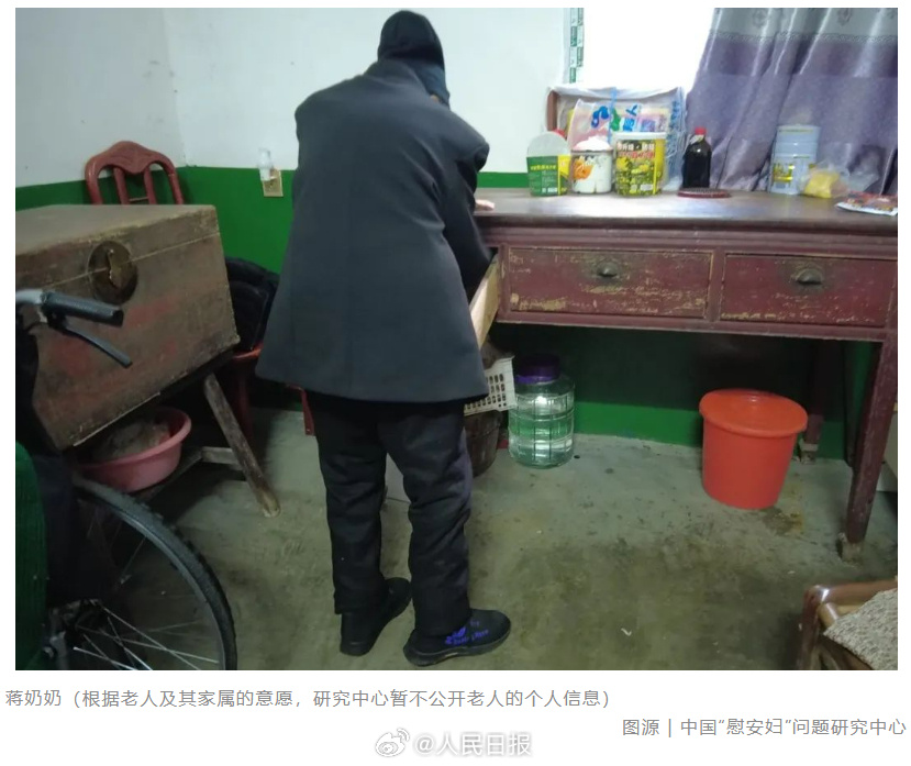 PDChinese's tweet photo. 【日軍慰安婦制度受害者蔣奶奶去世 慰安婦制度受害倖存者在冊僅剩10人】9月18日上午9時許，原二戰時期日軍“慰安婦”制度受害倖存者蔣奶奶逝世，享年102歲。據悉，目前登記在冊的中國大陸地區“慰安婦”受害倖存者只剩10人。願老人安息！ https://t.co/rF2fDrXYkE