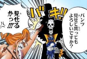 Melody72y's tweet photo. 今更、ワンピースのアニメを見始めた。
ブルックが好きです！
#ワンピース
#ブルック https://t.co/Rod2stJp2k
