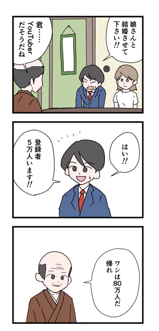 挨拶 