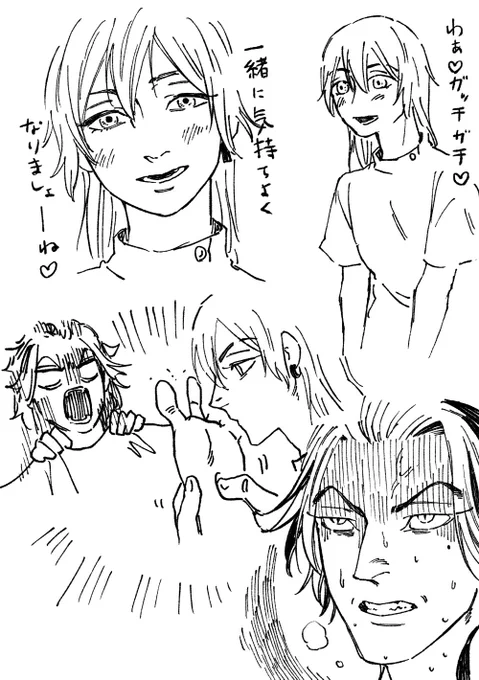 これしてきた 