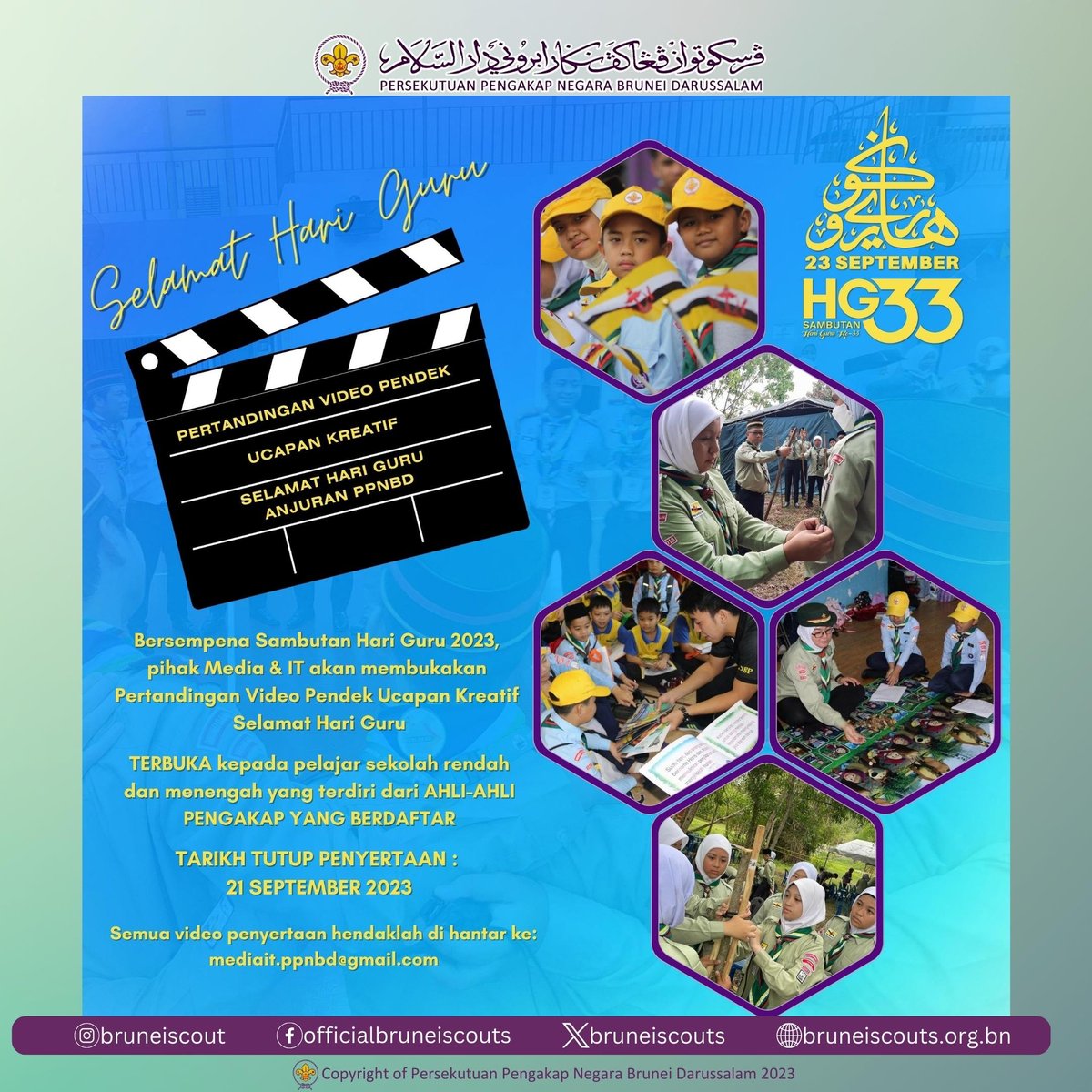 bruneiscouts's tweet photo. Bersempena Hari Guru 2023 yang akan datang, pihak Media &amp; IT akan membukakan Pertandingan Video Pendek Ucapan Kreatif Selamat Hari Guru. Tarikh tutup 21 September 2023. Semua video penyertaan hendaklah di hantar ke: mediait.ppnbd@gmail.com. 
Borang: https://t.co/lSkwMFA10W https://t.co/EkMns71T0T