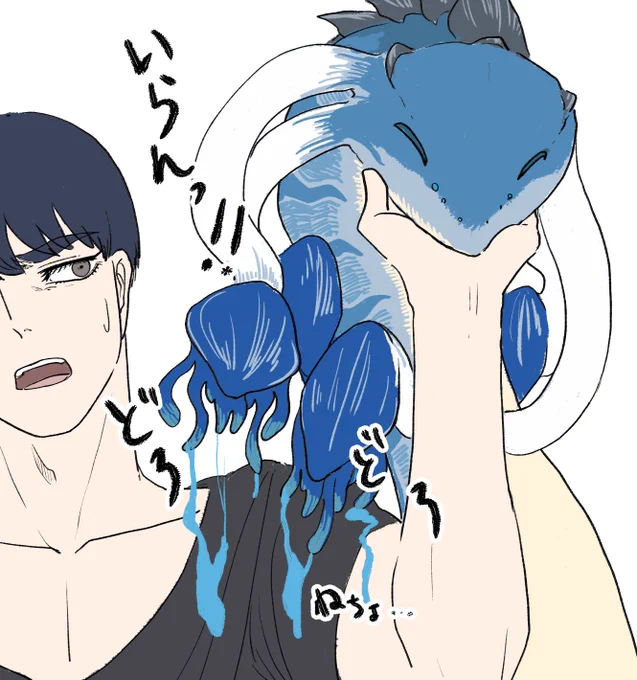 懐くと吐き戻しをくれる
#魂ノ環 