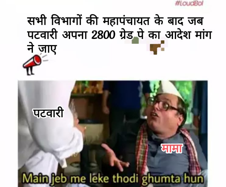 #2800की_घोषणा_पूरी_करो
<a href="/BJP4India/">BJP</a> <a href="/BJP4MP/">BJP Madhya Pradesh</a> <a href="/CMMadhyaPradesh/">Chief Minister, MP</a> <a href="/nstomar/">Narendra Singh Tomar</a>  <a href="/DainikBhaskar/">Dainik Bhaskar</a> @vdsharmabj
<a href="/OfficeofSSC/">Office of Shivraj</a> <a href="/JPNadda/">Jagat Prakash Nadda</a>
<a href="/JM_Scindia/">Jyotiraditya M. Scindia</a> <a href="/ppbajpai/">punya prasun bajpai</a> <a href="/narendramodi/">Narendra Modi</a> 
<a href="/INCMP/">MP Congress</a> <a href="/OfficeOfKNath/">Kamal Nath</a> <a href="/PMOIndia/">PMO India</a> @AmitShahOffic
<a href="/mygovindia/">MyGovIndia</a> <a href="/BBCHindi/">BBC News Hindi</a> <a href="/TheLallantop/">The Lallantop</a> <a href="/ravishndtv/">ravish ndtv</a>