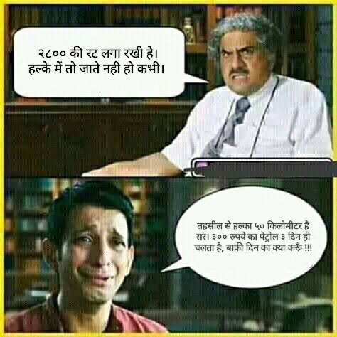 #2800की_घोषणा_पूरी_करो
<a href="/BJP4India/">BJP</a> <a href="/BJP4MP/">BJP Madhya Pradesh</a> <a href="/CMMadhyaPradesh/">Chief Minister, MP</a> <a href="/nstomar/">Narendra Singh Tomar</a>  <a href="/DainikBhaskar/">Dainik Bhaskar</a> @vdsharmabj
<a href="/OfficeofSSC/">Office of Shivraj</a> <a href="/JPNadda/">Jagat Prakash Nadda</a>
<a href="/JM_Scindia/">Jyotiraditya M. Scindia</a> <a href="/ppbajpai/">punya prasun bajpai</a> <a href="/narendramodi/">Narendra Modi</a> 
<a href="/INCMP/">MP Congress</a> <a href="/OfficeOfKNath/">Kamal Nath</a> <a href="/PMOIndia/">PMO India</a> @AmitShahOffic
<a href="/mygovindia/">MyGovIndia</a> <a href="/BBCHindi/">BBC News Hindi</a> <a href="/TheLallantop/">The Lallantop</a> <a href="/ravishndtv/">ravish ndtv</a>