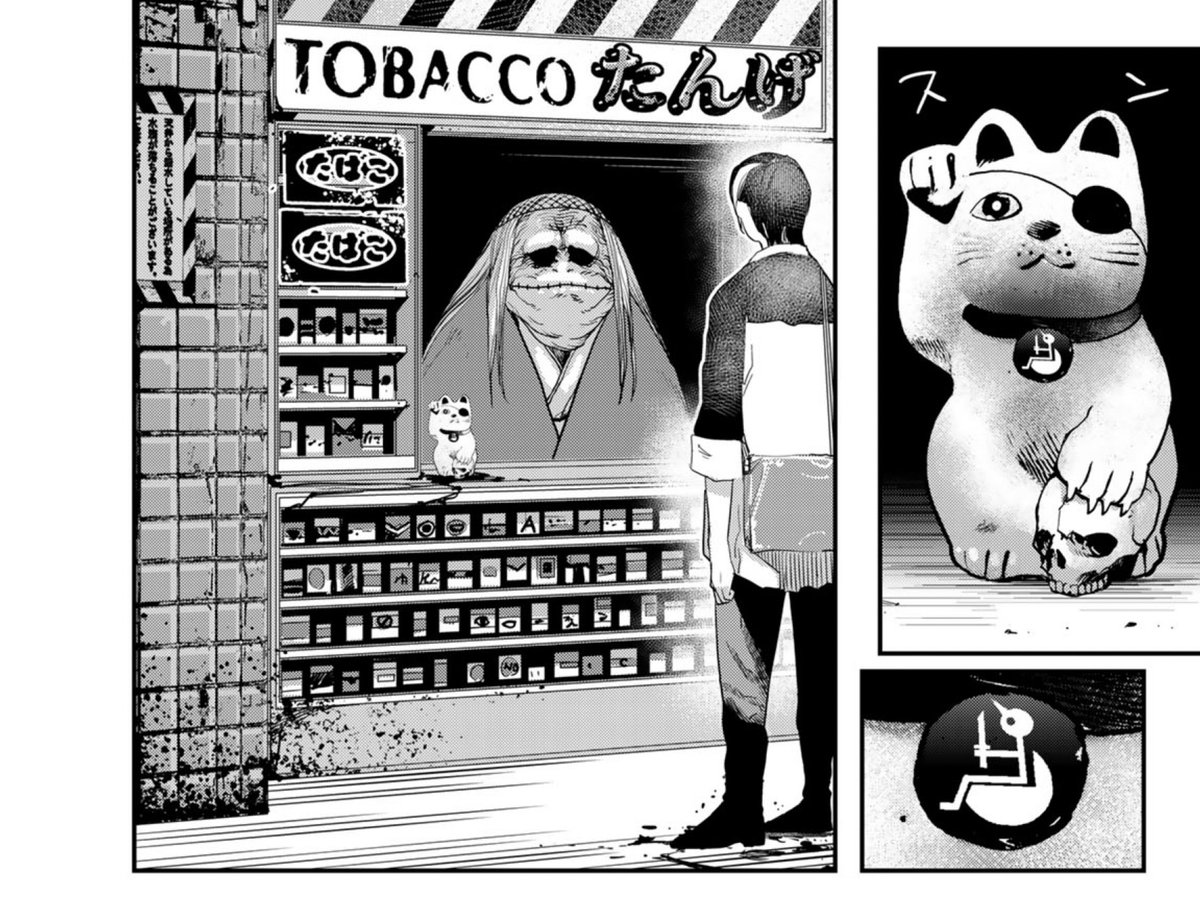 ユニークなおばあさんが好きです

 #敬老の日 