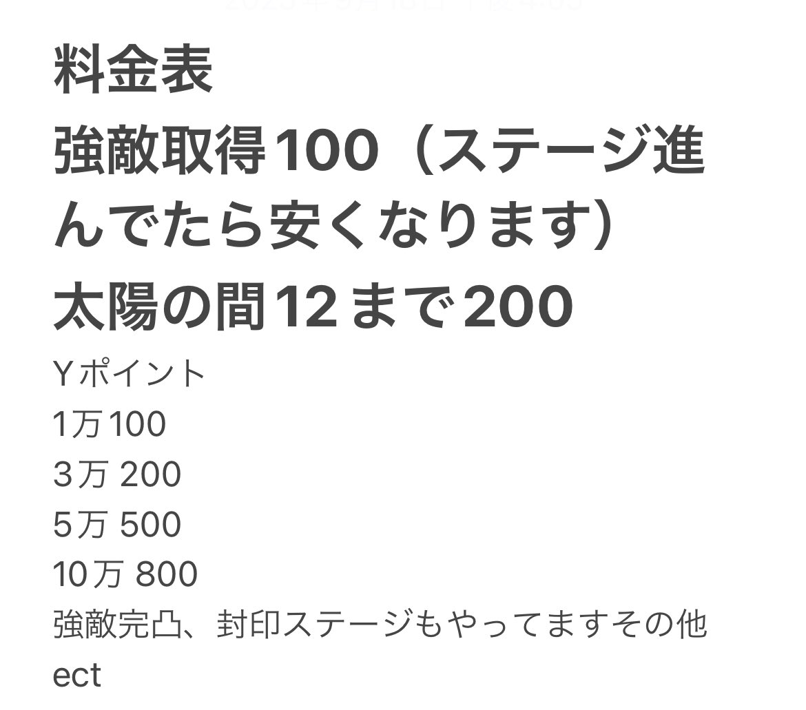 な tweet media