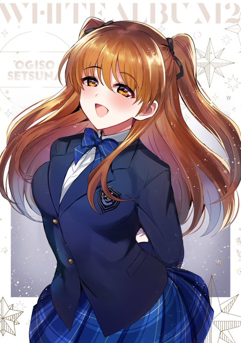 ミス峰城大付属の学園のアイドル小木曽雪菜さん…
#WHITEALBUM2 
#小木曽雪菜 