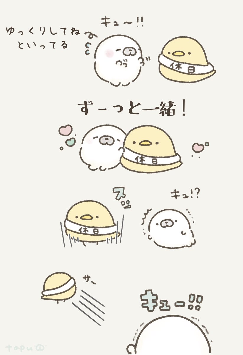 行かないで、、、

#イラスト #漫画 