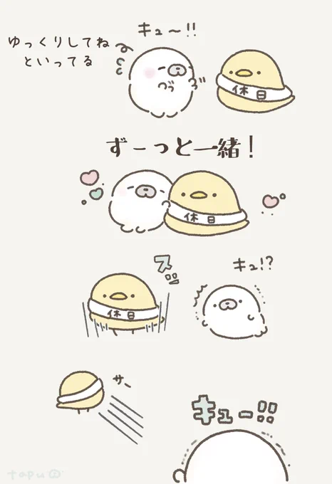 行かないで、、、

#イラスト #漫画 