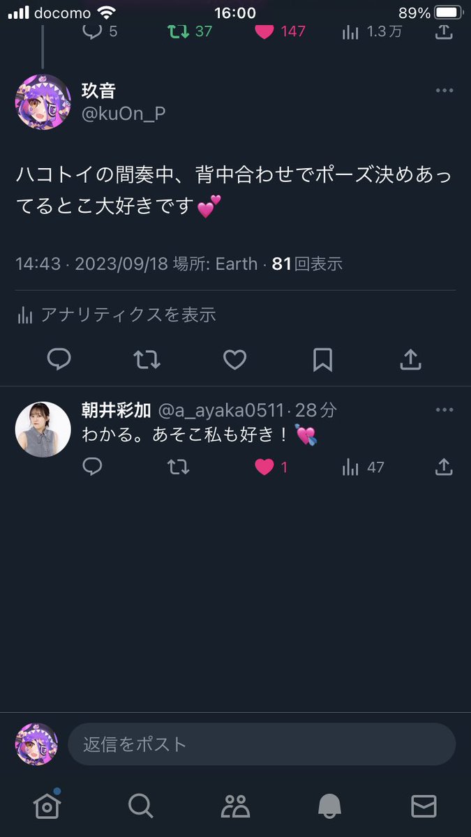 kuOn_P's tweet photo. 😇😇😇 https://t.co/fxYQTUKFxE