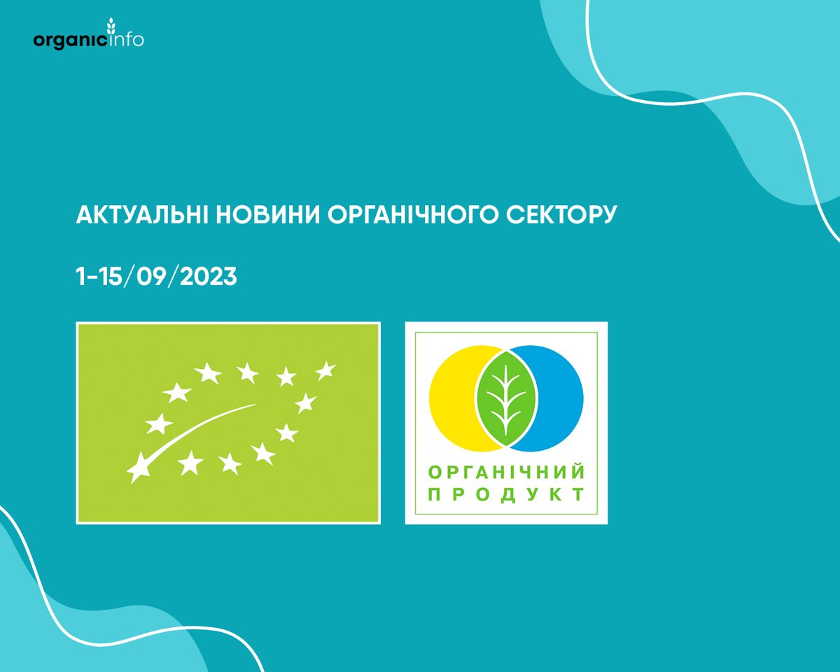 Актуальні новини #органічного сектору: 1-15/09/2023
💚14.09 🇺🇦 приєдналась до #IGrowYourFood
💚23-24.09 запрошуємо всіх на фестиваль органічної української продукції
💚25.09 запрошуємо на «Органічний день в Україні»
Більше інформації 👉 organicinfo.ua/news/news-sept…
 #OrganicInUkraine